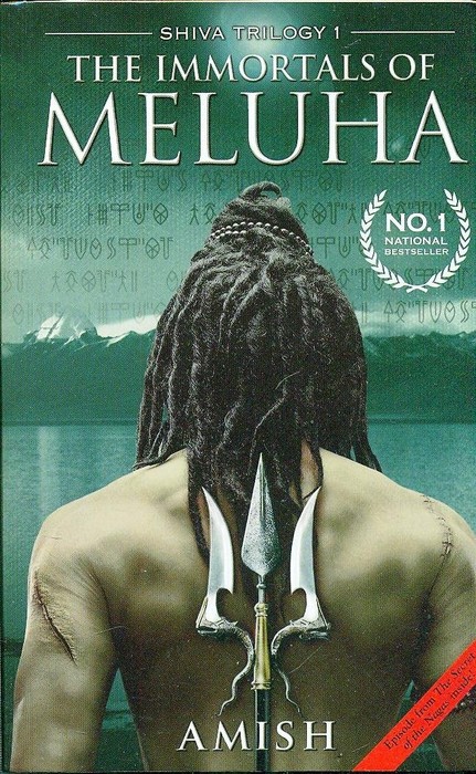 THE IMMORTALS OF MELUHA ( SHIVA TRILOGY PART 1 ) AMISH TRIPATHI